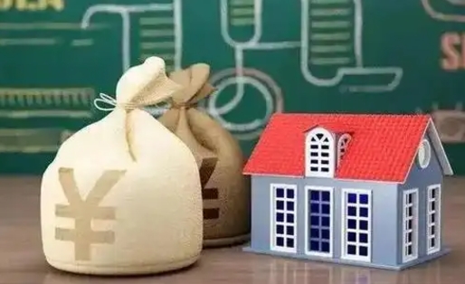冷水江住房公积金在哪个部门办理（住房公积金是去哪里办理）